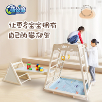 Climbing Racks Indoor Childrens Small Baby Climbing Climbing family Kindergarten Wooden Climbing Slide-in-size Two-in-one