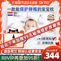 Domiamia DOXINE Child pillow Pillow Sectional Baby Pillow 1-6 Years Old Breathable Bacteriostatic Baby Pillow