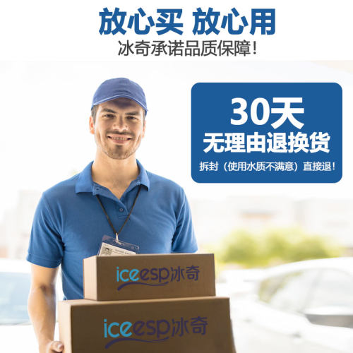 冰奇适配3M净水器DWS2500-CN主滤芯DWS2000/1893/2598/HF20等滤芯 - 图3