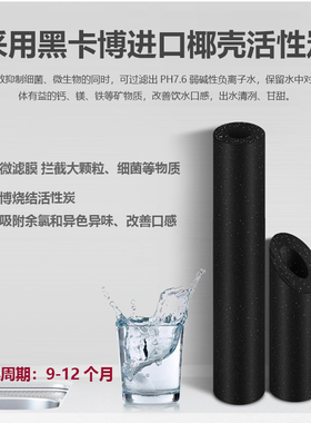 适配3m净水器滤芯通用