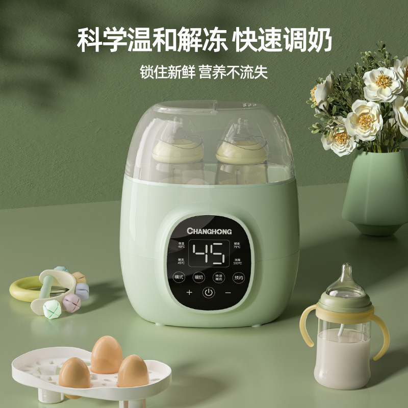 长虹二合一体加热母乳奶瓶温奶器 长虹明智暖奶器/加热器