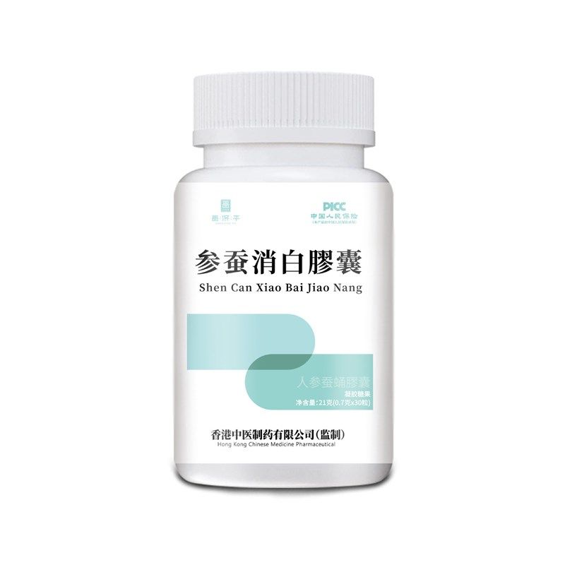 昌济平参蚕消白软胶囊凝胶糖果女性调理改善下瘙痒外荫Z阴私处白,淘宝优惠券,粉丝福利购,淘宝优惠卷