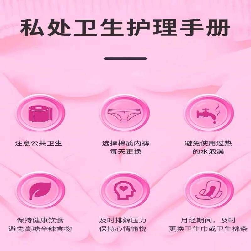 昌济平参蚕消白软胶囊凝胶糖果女性调理改善下瘙痒外荫Z阴私处白,淘宝优惠券,粉丝福利购,淘宝优惠卷