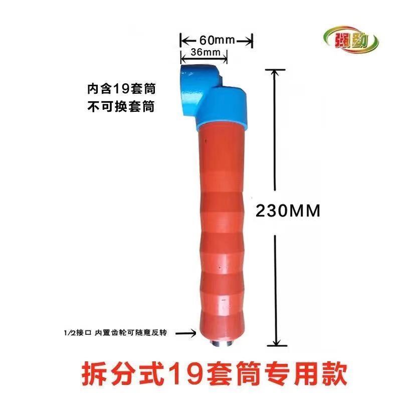 新款旋耕机灭茬机专用直角扳手联动扳手电动风炮拆卸刀片辅助工具 - 图2