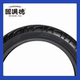 Longteng Sihai Anti-slip Vacuum Tire Wear 18000KM
