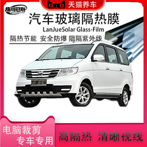 Force Sail Car Cling Car Cling Film Computer Cut Window Glass Heat Insulation Film Explosion Protection Anti-Ultraviolet Film Privacy Film