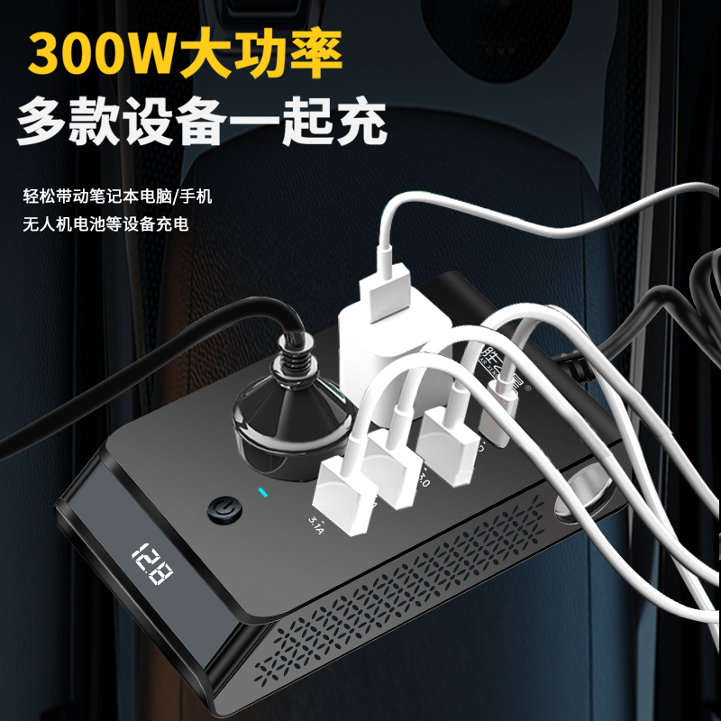 车载逆变器12V24V转220v大功率快充货车汽车多接口充电器电源插座