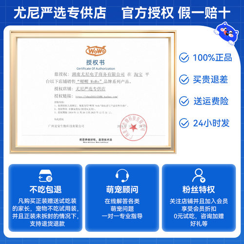 wowo喔喔猫粮鸽子兔肉松冻干全价成幼猫粮营养增肥低敏平价正品 - 图1