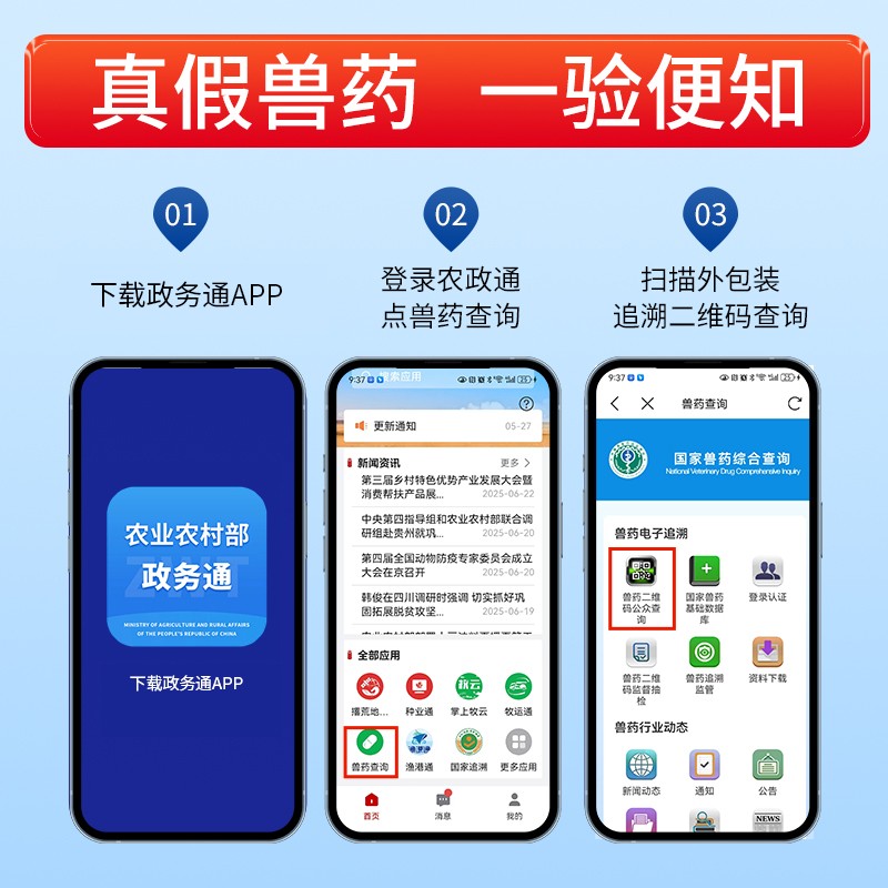复合维生素B可溶性粉兽用正品鸡鸭禽补充B2B1族口腔炎神经炎兽药