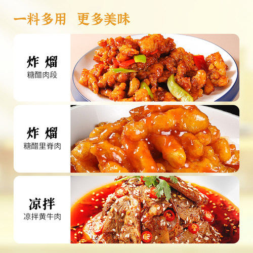 淘大香港进口荔枝醋汁500ml 零添加防腐剂厨房汁饺子醋蘸酱调味料 - 图3