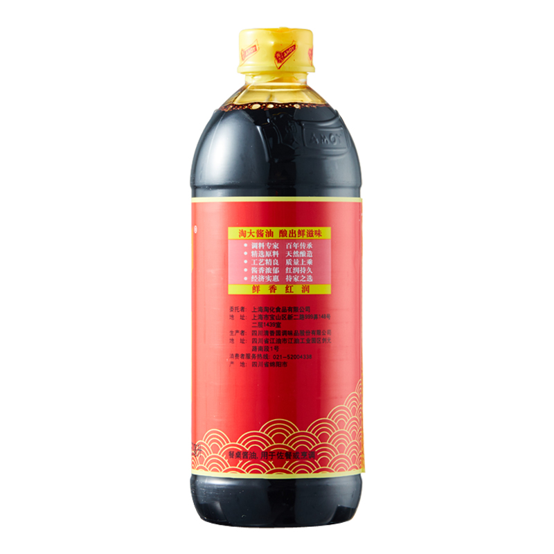 上海淘大黄豆酱油550ml 酿造酱油红烧正宗传统老式酱油生老抽调味 - 图3