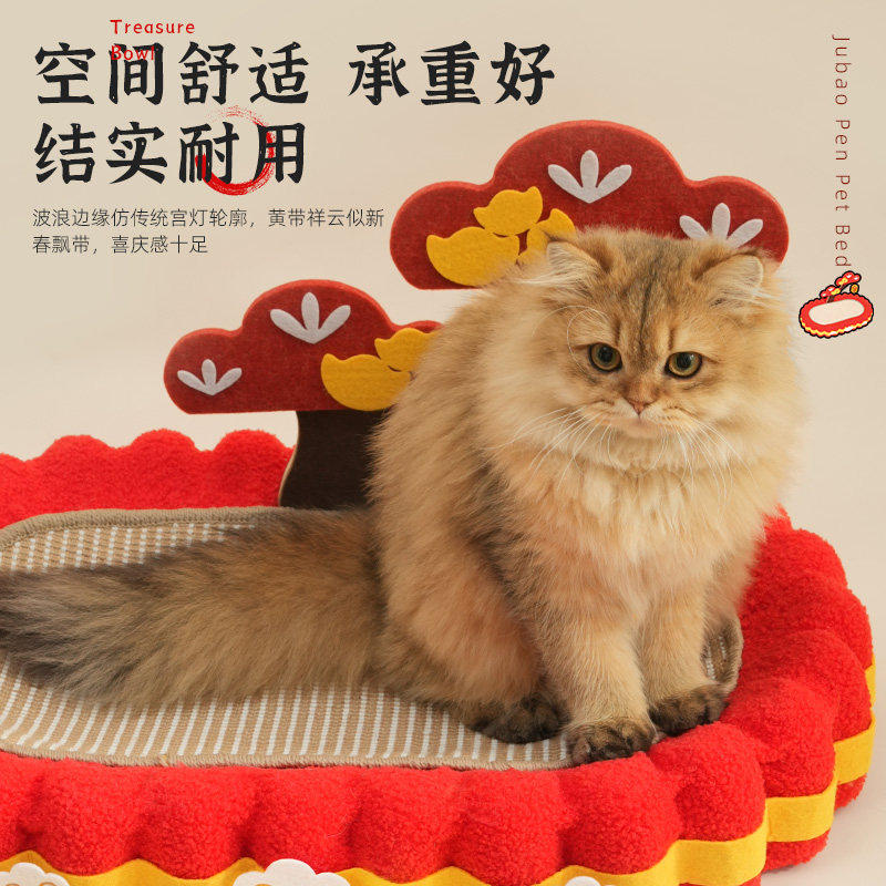 新年聚宝盆剑麻猫抓板窝耐抓耐磨不掉屑猫爪板防猫抓沙发猫咪玩具,淘宝优惠券,粉丝福利购,淘宝优惠卷