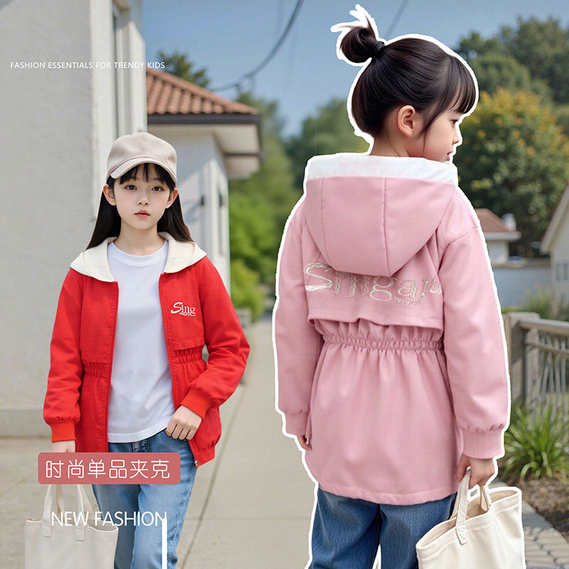 女童红色春装连帽外套2026短款潮牌风衣中大童春秋宽松儿童上衣服,淘宝优惠券,粉丝福利购,淘宝优惠卷