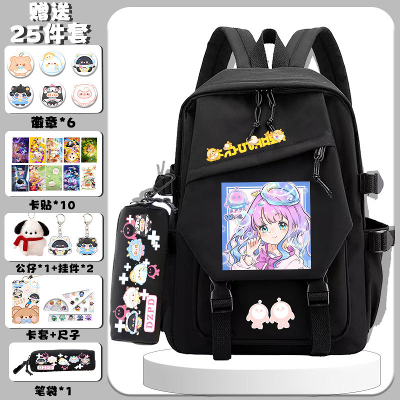 蛋仔派对书包小学生三到六年级大容量双肩背包2024新款初高中女生