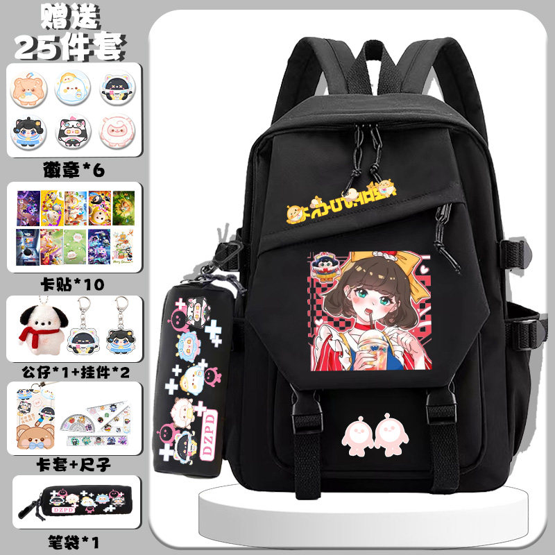 蛋仔派对书包小学生三到六年级大容量双肩背包2024新款初高中女生