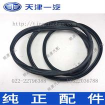 Original fit adapting Weizhi V2 door opening sealing strip door sealing strip door frame strip (FAW loading)