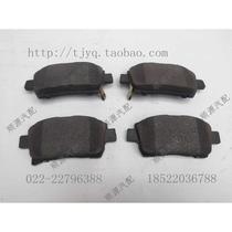 Original Fitting Withi Zhiwei Lexia Lee 2000 V5 Front Brake Pads Front Brake Sheet Front Brake Sheet Star Moon 1