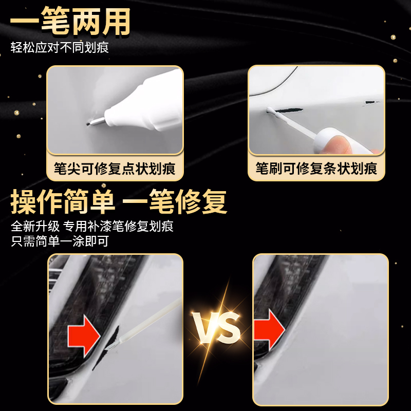 雅迪冠能电动车补漆笔外壳自喷漆专用划痕车漆修复电瓶三轮车m10