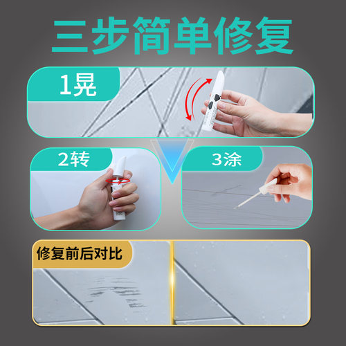 适用于九号n385电动车n70c补漆笔370车漆划痕修复神器9外壳自喷漆 - 图2