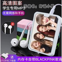 BLACK PINK with body listening to MP3 Kim wise show Lisa Park Choi Young Peripheral Student Musicology English
