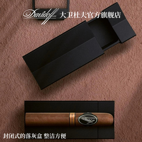 Davidoff/大卫杜夫雪茄专用烟灰缸+雪茄架便携滑动抽屉式烟缸车载 - 图1