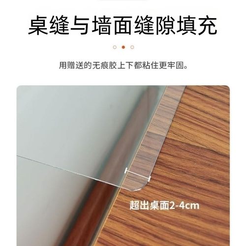 书桌挡板桌面防掉落挡条电脑桌围挡桌缝填充神器墙面缝隙透明挡板 - 图2