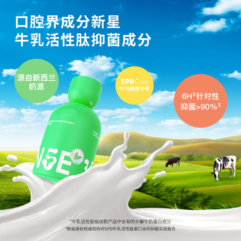 spd care舒倍登一次性漱口水便携装 spdcare舒倍登漱口水