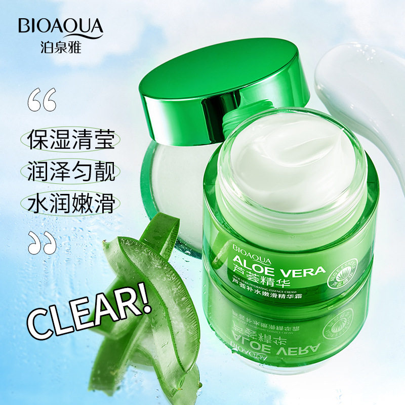 泊泉雅芦荟补水美肌精华霜芦荟胶补水保湿滋润面部肌肤面霜护肤品,淘宝优惠券,粉丝福利购,淘宝优惠卷
