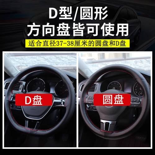汽车印花方向盘套真皮手缝大众四季通用男女牛皮缝制皮套防滑把套 - 图0