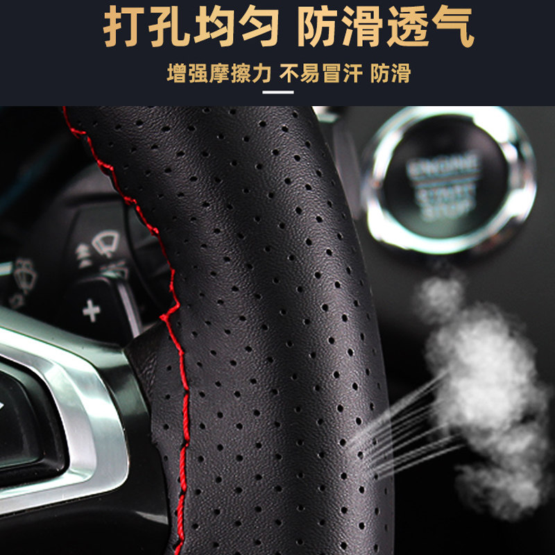 豪沃重卡TH7/T5G/TX/NX/MAX豪沃轻卡大货车真皮手缝方向盘把套 - 图1