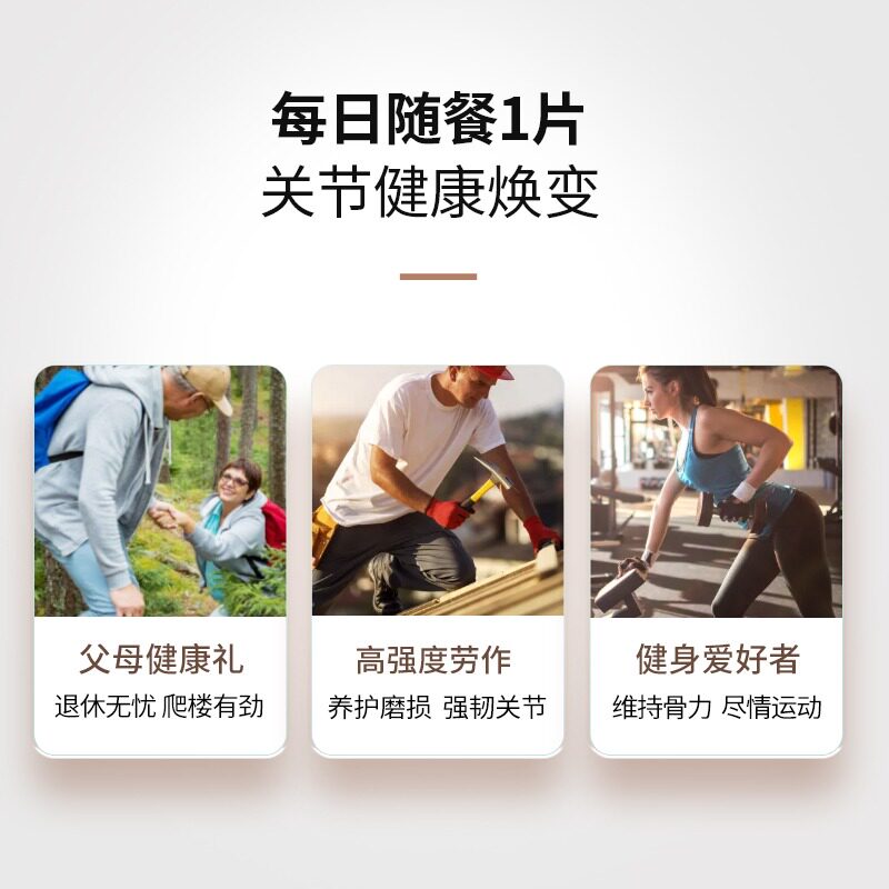  DiscoverPleasure海外旗舰氨基葡萄糖