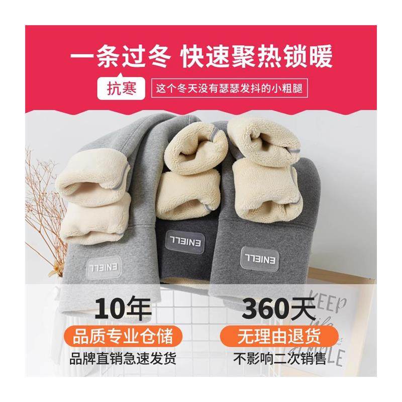 加绒打底裤女外穿秋冬款绒裤秋裤2025新款冬季加厚羊羔绒保暖棉裤,淘宝优惠券,粉丝福利购,淘宝优惠卷