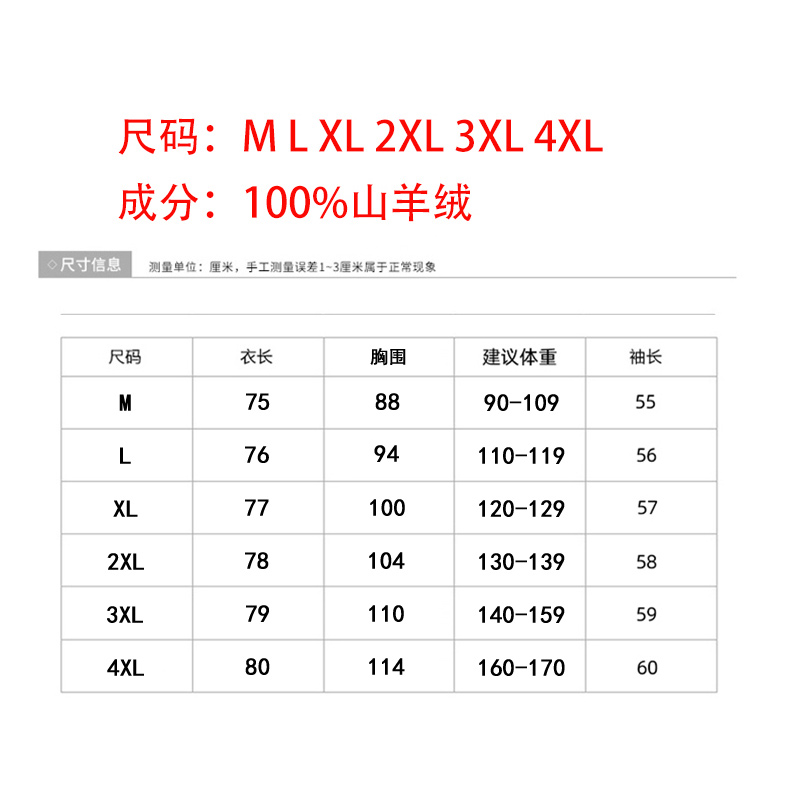 鄂尔多斯市中长款女士100%羊绒衫半高领宽松毛衣女秋冬套头打底衫