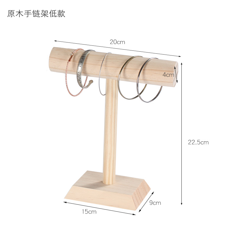 实木手串架家用手镯架子首饰架挂手链项链发圈头绳收纳饰品展示架 - 图3