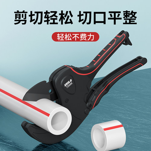 ppr管剪刀快剪专业切割刀刀片神器剪管子pvc水管热熔管剪管钳割刀 - 图0