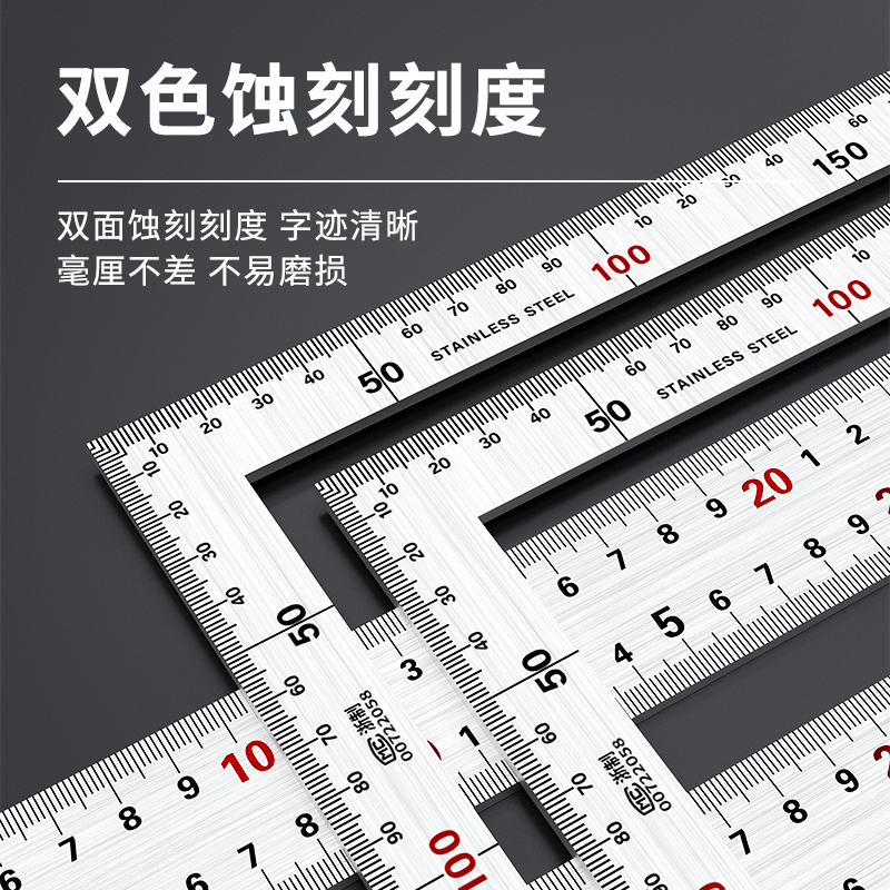 加厚直角尺多功能工业拐尺90度L型尺角度尺高精度不锈钢木工专用