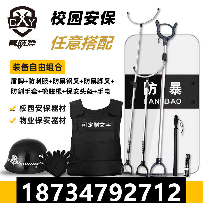 反恐器材 新人首单立减十元 21年7月 淘宝海外 反恐器材 新人首单立减十元 21年7月 淘宝海外