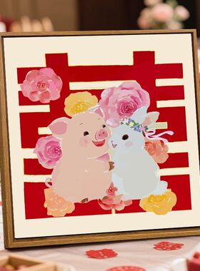 生肖双喜图现代喜字结婚