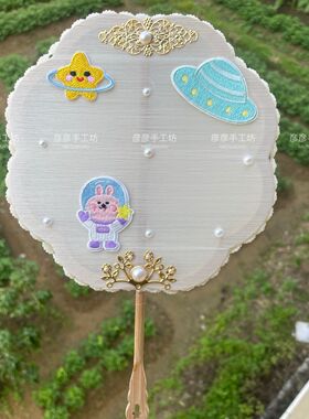 天然手工制作蚕丝扇成品中号18直径八辦海棠木质扇框已做装饰成品