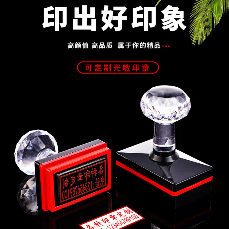 档案印章定刻归档文件存档章全宗号件号盖章文档永久期限刻编号章 - 图3