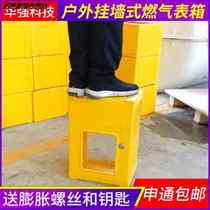 Gas Meter Decoration Shelter Home Table Box Outdoor Bed Bag Gas Meter Box Shelter box Decorative Case box Meter Box