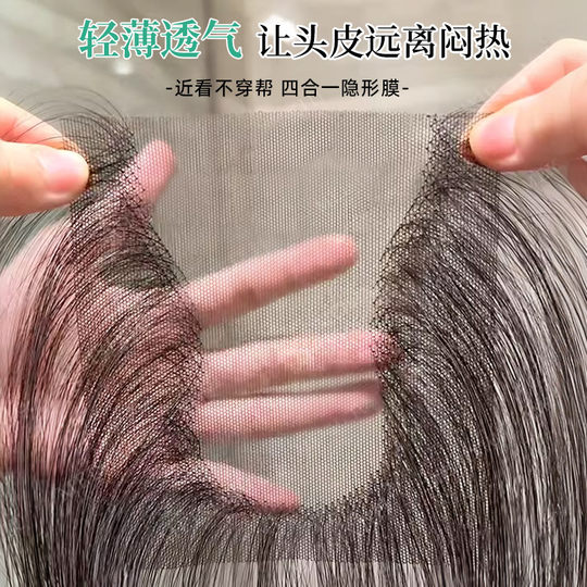 Dai Qingcheng full human hair extension high skull wig piece