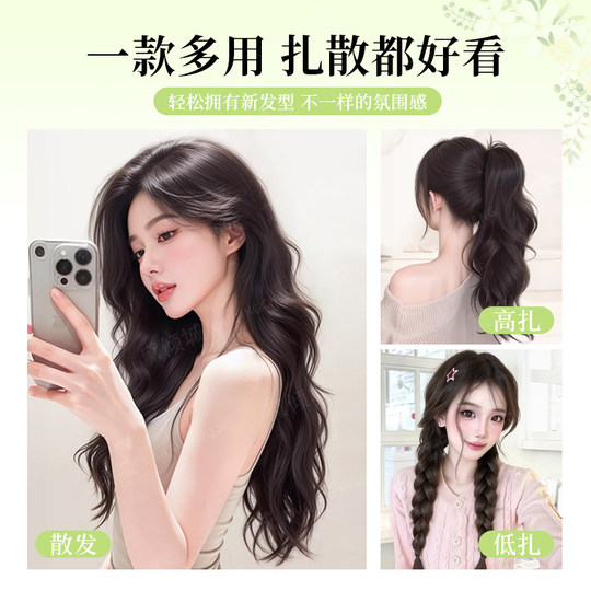 Dai Qingcheng one-piece multi-volume U-shaped hair extensions