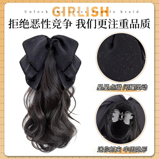 Dai Qingcheng tassel bow new Chinese style high skull