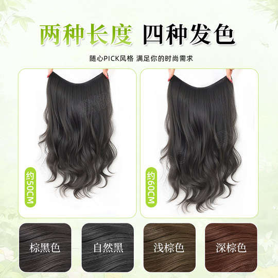 Women's one-piece wig with big waves, light weight and hair volume