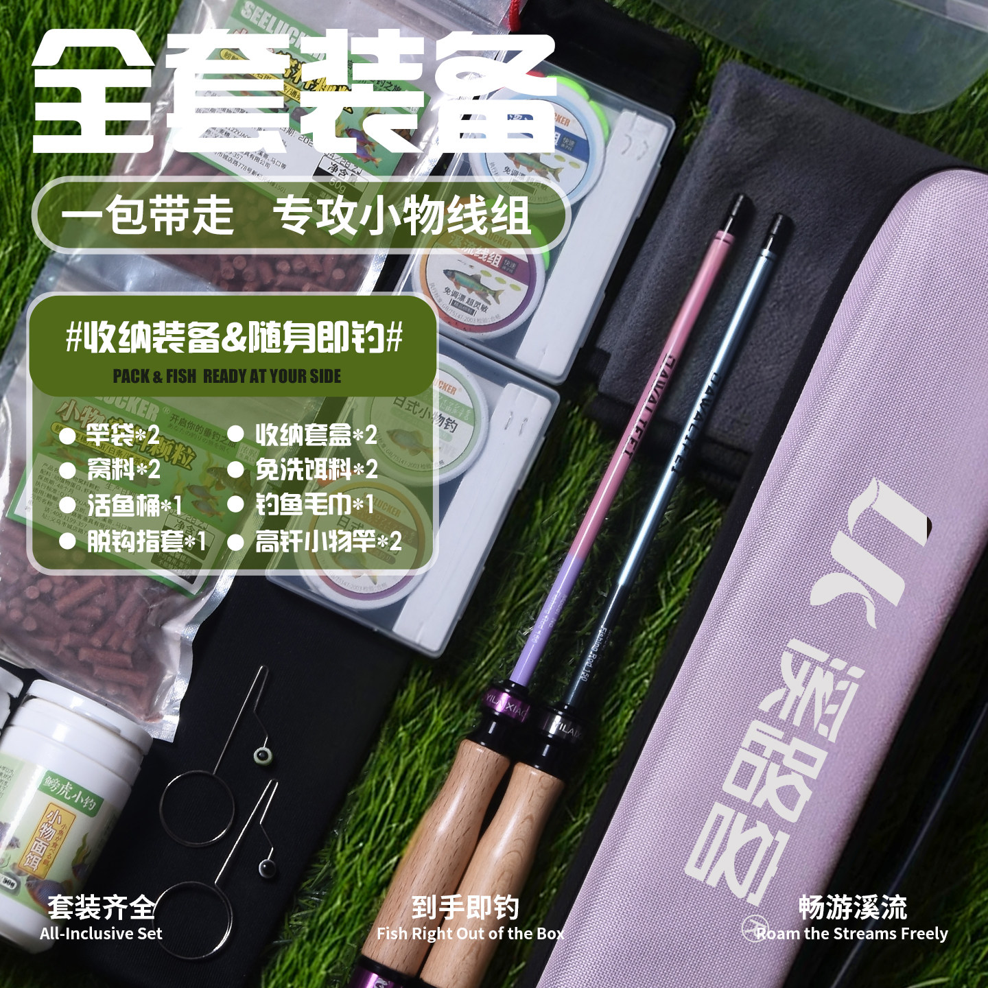 儿童微物小手杆短节溪流竿超轻小物竿亲子鱼竿套装便携户外钓鱼竿,淘宝优惠券,粉丝福利购,淘宝优惠卷