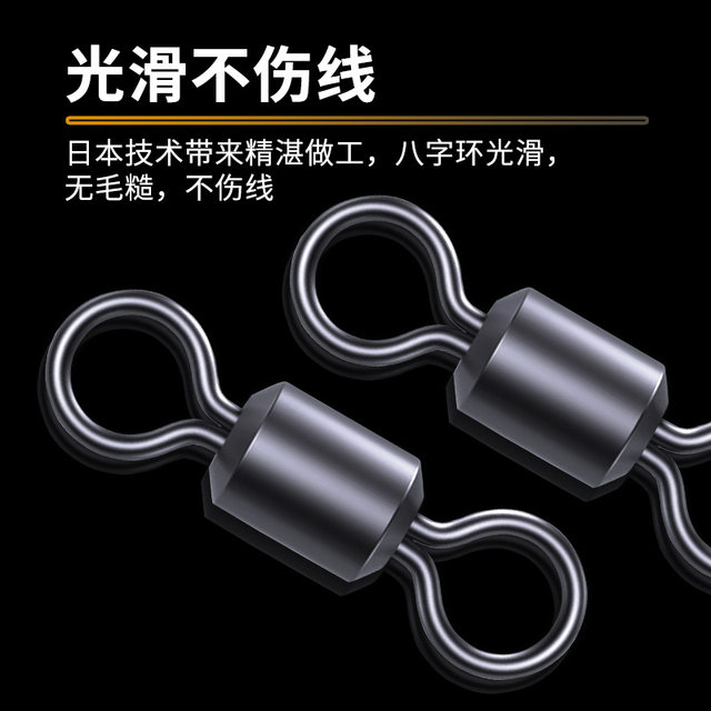 Eight-character ring genuine eight-character ring connector strong pulling force