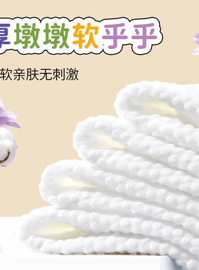 【150片/提】悬挂式洗脸巾棉柔巾壁挂式一次性抽取式大尺寸容量DF