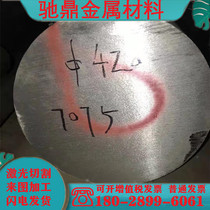 SUS410 416 stainless steel sheet steel 430 round steel strip 420440C 431 black leather stick