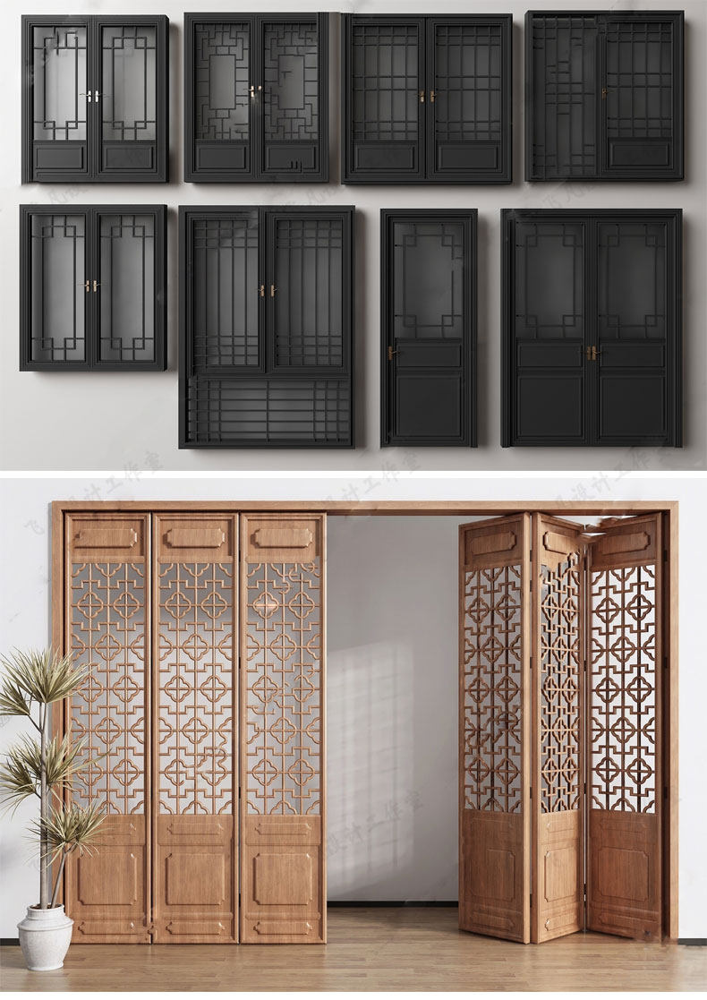 新中式古典门窗雕花镂空屏风木雕门扇花格窗户木门草图大师SU模型,淘宝优惠券,粉丝福利购,淘宝优惠卷